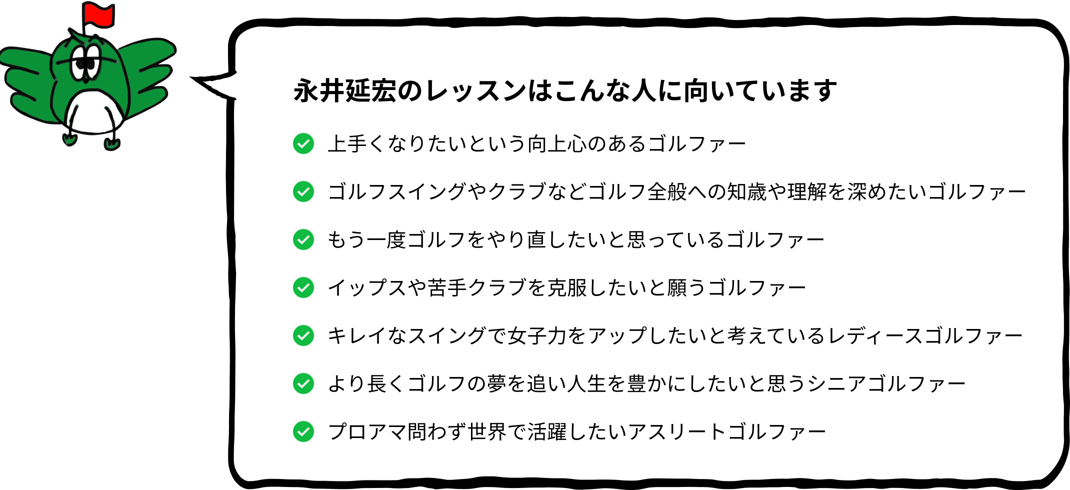 notice1