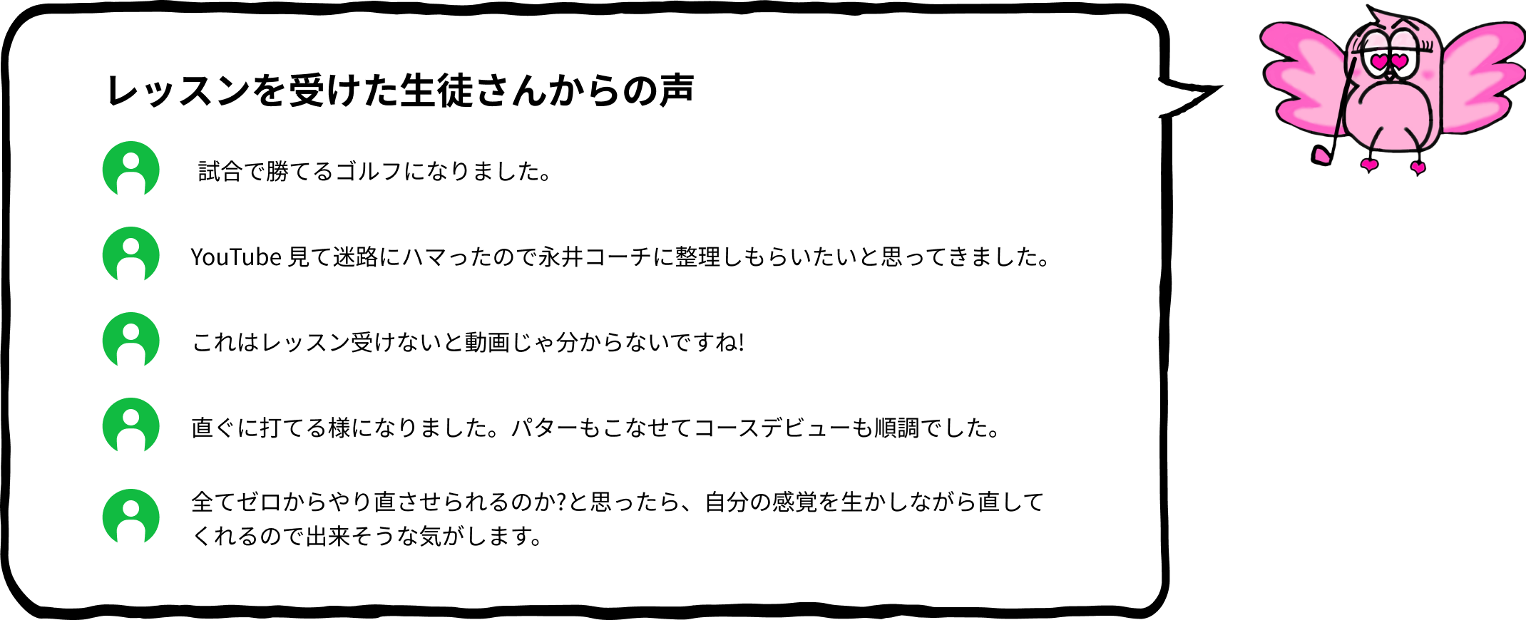 notice2