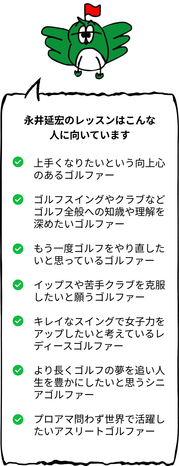 notice1